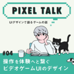 PIXEL TALK